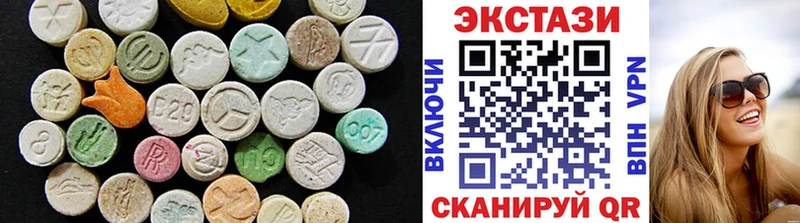 ЭКСТАЗИ таблы цены наркотик мега ссылка Пикалёво