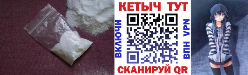Кетамин ketamine  наркошоп  Пикалёво 