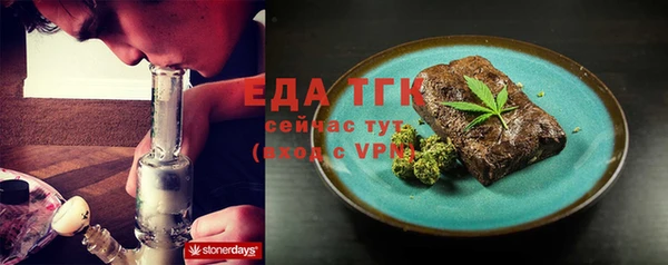 MDMA Premium VHQ Волосово