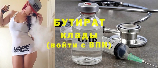 альфа пвп Волоколамск