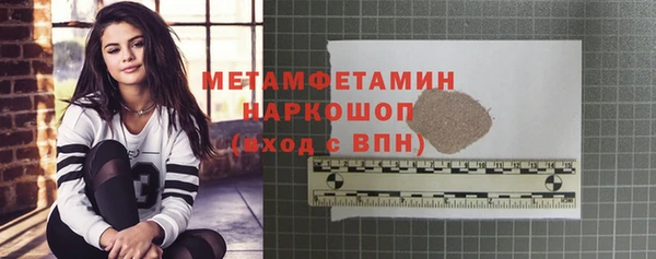 MDMA Premium VHQ Волосово