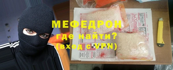 MDMA Premium VHQ Волосово