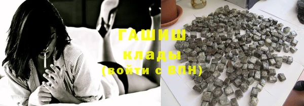спайс Володарск