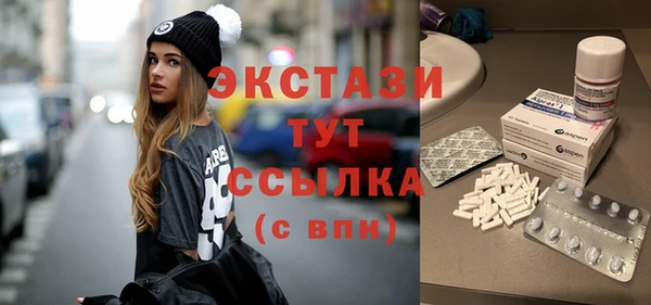 спайс Володарск