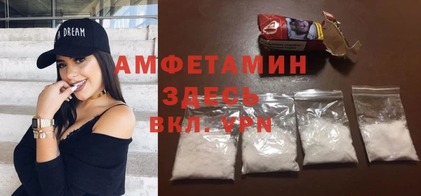 спайс Володарск