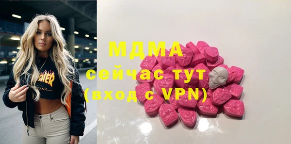 альфа пвп Волоколамск