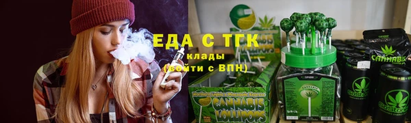 спайс Володарск