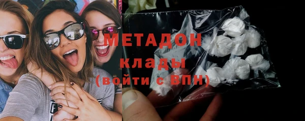 альфа пвп Волоколамск