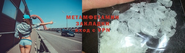 спайс Володарск