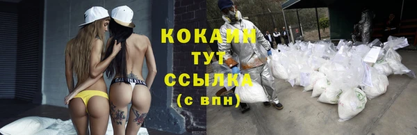 альфа пвп Волоколамск