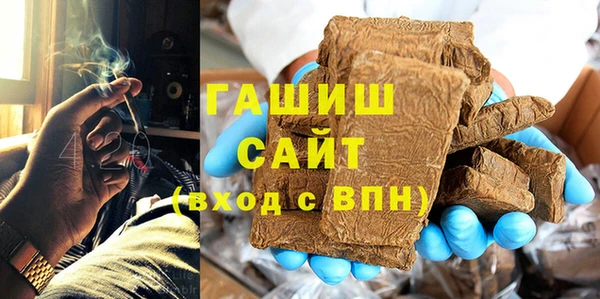 альфа пвп Волоколамск