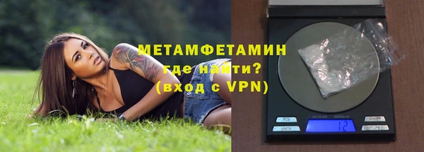 MDMA Premium VHQ Волосово