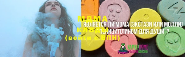 MDMA Premium VHQ Волосово