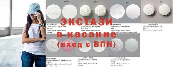 MDMA Premium VHQ Волосово