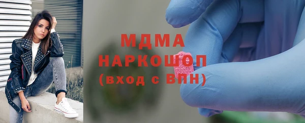 MDMA Premium VHQ Волосово
