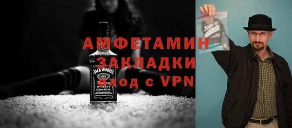 гашик Покровск