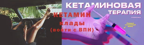 MDMA Premium VHQ Волосово