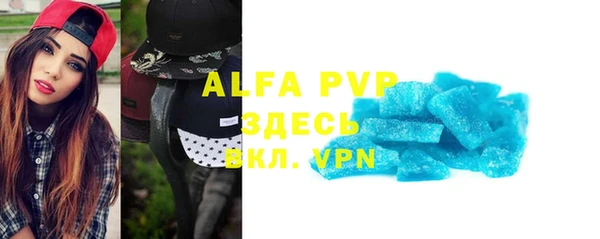 MDMA Premium VHQ Волосово