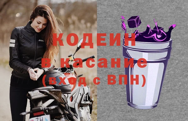 MDMA Premium VHQ Волосово