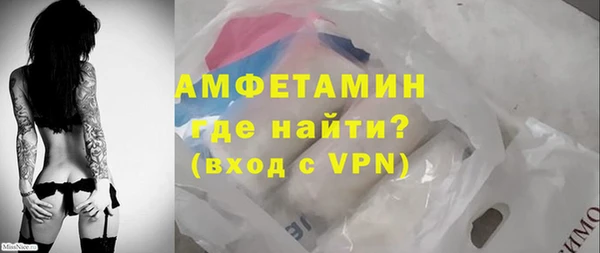 альфа пвп Волоколамск