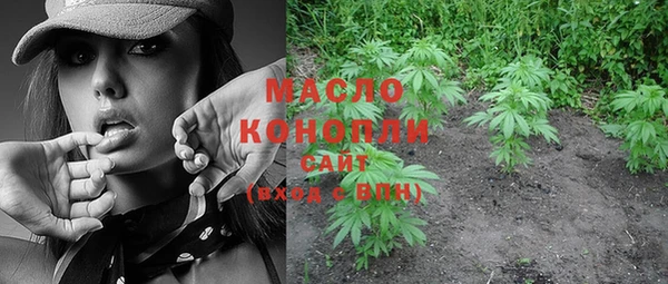 альфа пвп Волоколамск