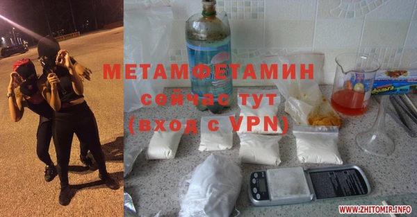 спайс Володарск