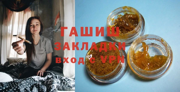 MDMA Premium VHQ Волосово