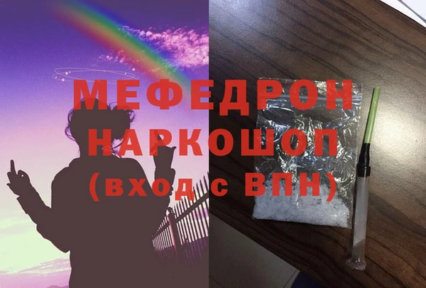 спайс Володарск