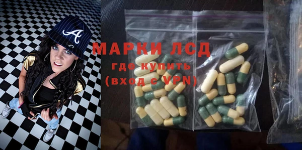 спайс Володарск