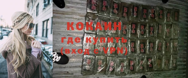 спайс Володарск
