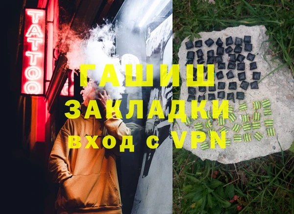 MDMA Premium VHQ Волосово