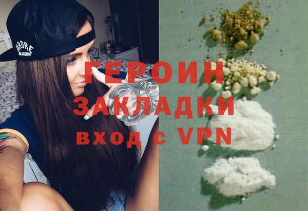 кокаин VHQ Покачи
