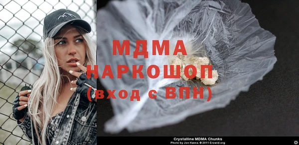 MDMA Premium VHQ Волосово