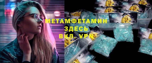 альфа пвп Волоколамск