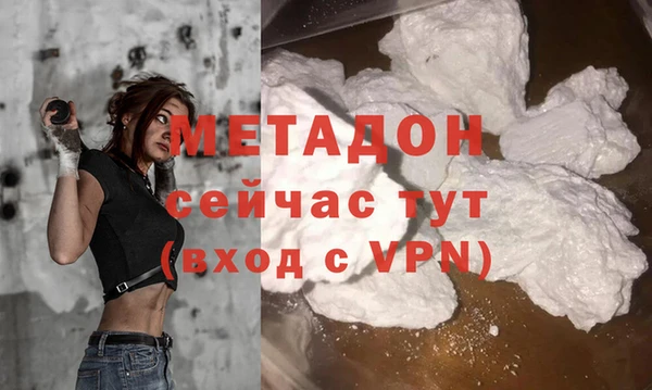 спайс Володарск