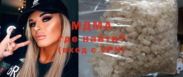 MDMA Premium VHQ Волосово