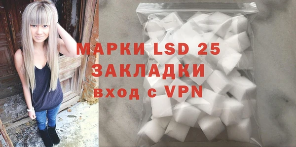 MDMA Premium VHQ Волосово