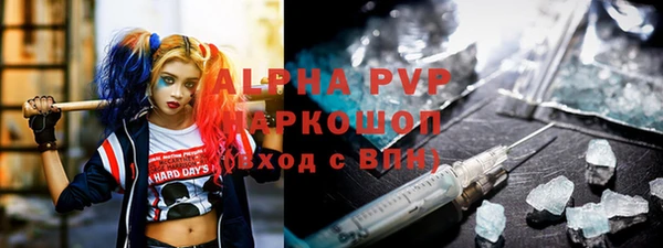 спайс Володарск