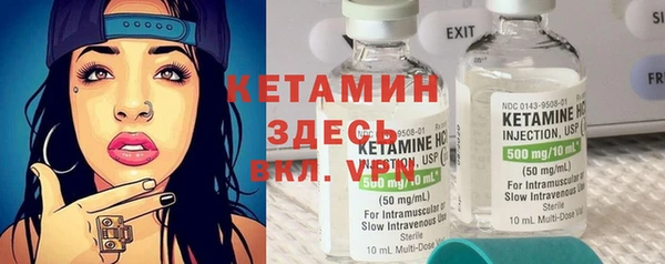 спайс Володарск