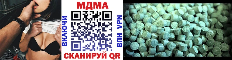 МДМА crystal  Пикалёво 