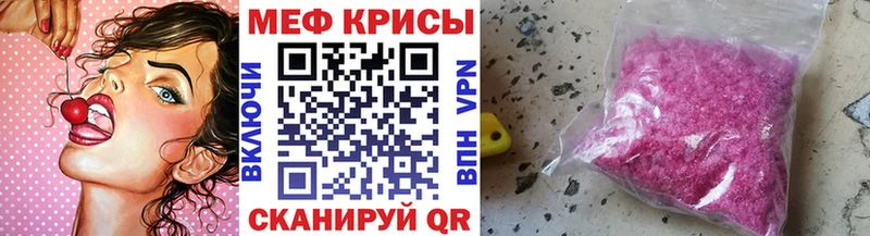 кракен сайт  Пикалёво  Мефедрон mephedrone 