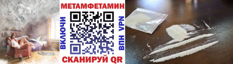 МЕТАМФЕТАМИН витя  Пикалёво 